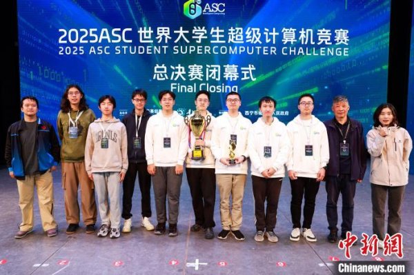 配资门户官方平台 上海交大获2025 ASC世界大学生超算竞赛冠军